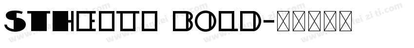 STHeiti bold字体转换